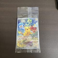 ポケモンカード　ピカチュウのサムネイル