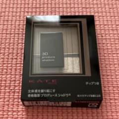 ケイト 3Dプロデュースシャドウ GY-1 トップデザイニングのサムネイル