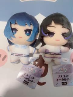 ネガティヴハッピィ　石蕗瀬那　伊東絢世　マスコットキーホルダー　2個セット