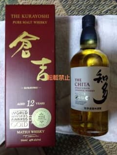 倉吉12年 サントリー 知多 ウイスキー 2本セット ウィスキー サントリー知多700ml 松井酒造 倉吉 12年 2本セット - メルカリ