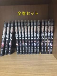 進撃の巨人 全巻 第34巻新品のサムネイル
