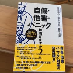 まよまよちゅ様専用のサムネイル