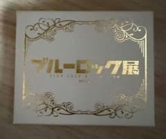 ブルーロック展 リング 凪誠士郎のサムネイル