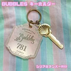 【シリアルナンバー入り！】BUBBLES/ルームキー風のサムネイル