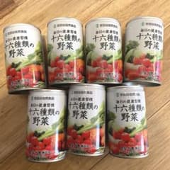 野菜ジュース　世田谷自然食品　毎日健康習慣　十六種類の野菜のサムネイル