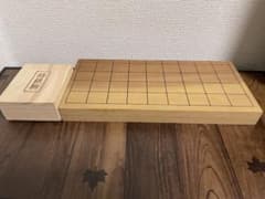 将棋盤　駒　セット　二つ折りのサムネイル