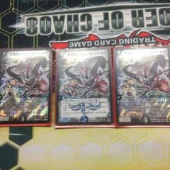 デュエルモンスターズのサムネイル