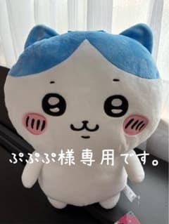 【新品プライズ】ちいかわ［ハチワレ］ぬいぐるみリュックのサムネイル
