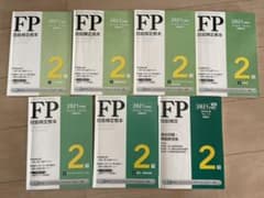 FP技能検定教本　ファイナンシャルプランナー2級　FP2級　参考書　過去問のサムネイル