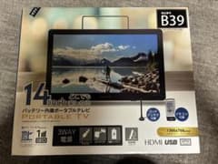 美品　ポータブルテレビ　地上デジタル　hdmi、usb端子　AC、シガーソケットのサムネイル
