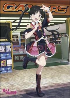 アキバ冥途戦争AKIHABARAゲーマーズ本店限定BD全巻特典B2タペストリー 