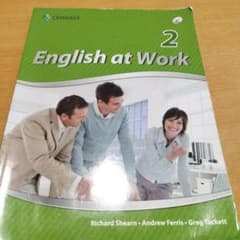 英語参考書のサムネイル