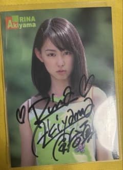 仮面ライダーアギト 風谷真魚役 秋山莉奈 直筆サイン トレカ / 真