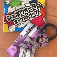 白濱亜嵐　ネックストラップのサムネイル