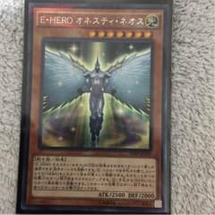 E・HERO オネスティ・ネオスのサムネイル