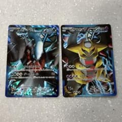 D*G様 ギラティナ BW プラズマ団バトルギフトセット キラ 2枚セット D*G様 ギラティナ BW プラズマ団バトルギフトセット キラ 2枚セット