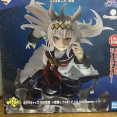 ウマ娘 シンデレラグレイ 一番くじ ラストワン オグリキャップ 台座