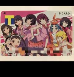 新品 レア 限定 未使用 未登録 物語シリーズ Tポイント カード Tカードのサムネイル