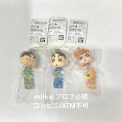 【匿名配送】クレヨンしんちゃん ゆらゆらフェイスミニチャームのサムネイル