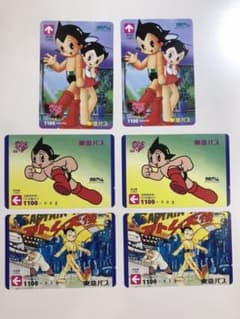 【美品】鉄腕アトム バス共通カード 6枚のサムネイル