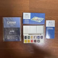 Winsor&Newtonコットマン 水彩絵の具 12色セット 水彩紙サンプル付のサムネイル