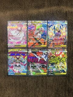 メガドーリムex ma、sarまとめ売り6枚セット ポケモンカード MEGAドリームex MA SAR 6枚セット - メルカリ