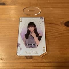 乃木坂46 アクリルスタンド 与田祐希 一番くじのサムネイル