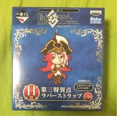FGO 이치 반 쿠지 H상 [드레이크]