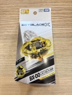 ベイブレードX BX-00 レオンクロー5-60P メタルコート:ゴールド - メルカリ
