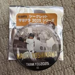 GIANTS シークレットサヨナラ2025シリーズのサムネイル