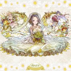 エーミール様専用！のサムネイル