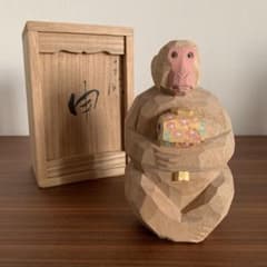 荒木義人　奈良人形 一刀彫 干支　申 m95689320610_1.jpg?1751881218