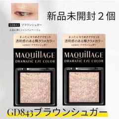 マキアージュ ドラマティックアイカラー GD843ブラウンシュガー アイ