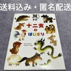 ⚠️レア おかあさんといっしょファミリースタジオ 1999年4月号 | Shop