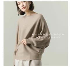 専用 【OMNES】ドルマンニットプルオーバー【freesize】のサムネイル