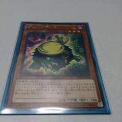 【遊戯王】クリバンデット 単品のサムネイル