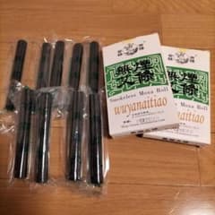 お灸　棒灸　9本のサムネイル