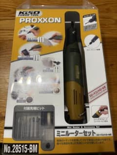 PROXXON ミニルーターセット No.28515-BMのサムネイル