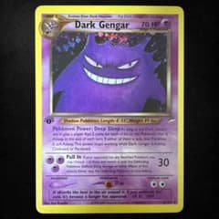 わるいゲンガー Dark Gengar ☆ 拡張パック第4弾 闇、海外版 - メルカリ