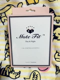 モテフィット  あおい★様専用のサムネイル