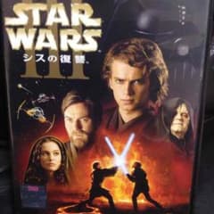 スターウォーズdvdのサムネイル