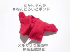 [파트/가디건] 넨 드로이드 - 가토 메구미 그리워하지 않는 그녀의 키우는 방법