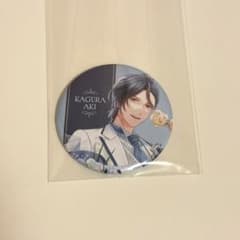 神楽亜貴 特典缶バッジのサムネイル