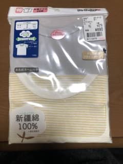 肌着　半袖シャツ　2枚組のサムネイル