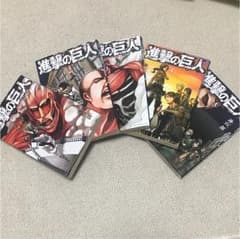 進撃の巨人 1巻~5巻のサムネイル