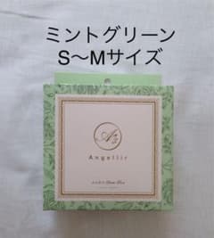 ふんわりルームブラ　SMのサムネイル