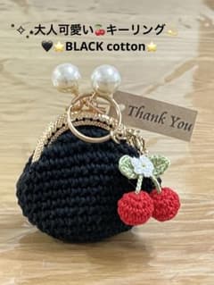 大人可愛いミニ˚✧₊キーリング ブラックcotton(๑˃̵ᴗ˂̵)がま口 - メルカリ