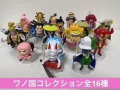 ワンピの実　ワノ国コレクション1弾〜4弾　全16種コンプリートセットのサムネイル