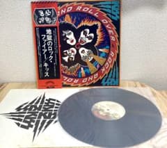帯付KISS地獄のロック・ファイアーLP レコード VIP-6376のサムネイル