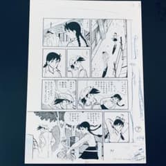 あしたのジョー 複製原画 ちばてつや 矢吹丈 あしたのジョー 複製原画 力石徹/矢吹丈 ちばてつや - メルカリ